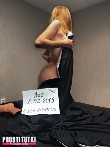 Проститутка Галя